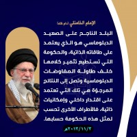 كلمات سياسية